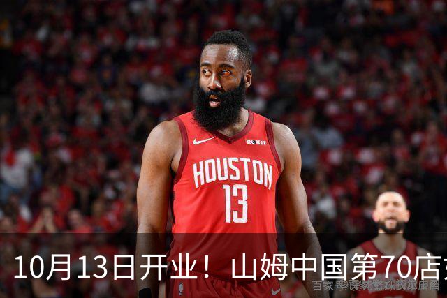 10月13日开业！山姆中国第70店如约而来