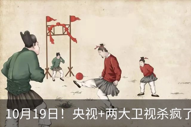 10月19日！央视+两大卫视杀疯了，鹅厂又有新剧上线，先看哪部？