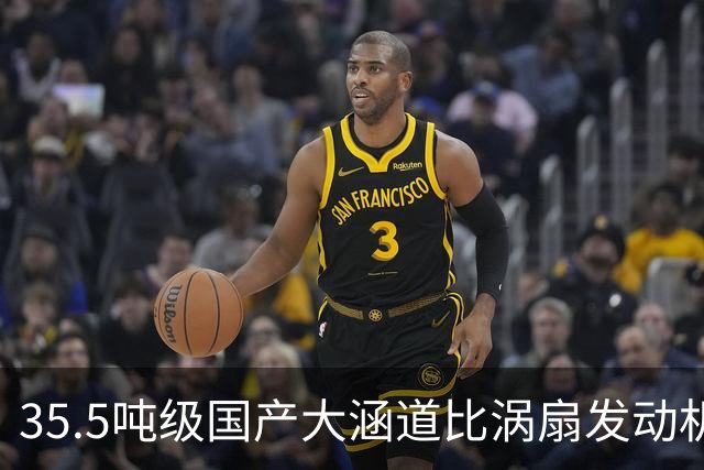 35.5吨级国产大涵道比涡扇发动机完成耐久性试验 计划2028年前小批量交付