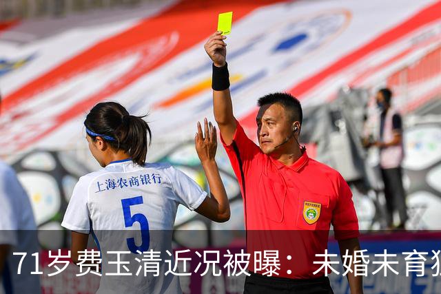 71岁费玉清近况被曝：未婚未育独居豪宅，与62岁歌后江蕙相伴