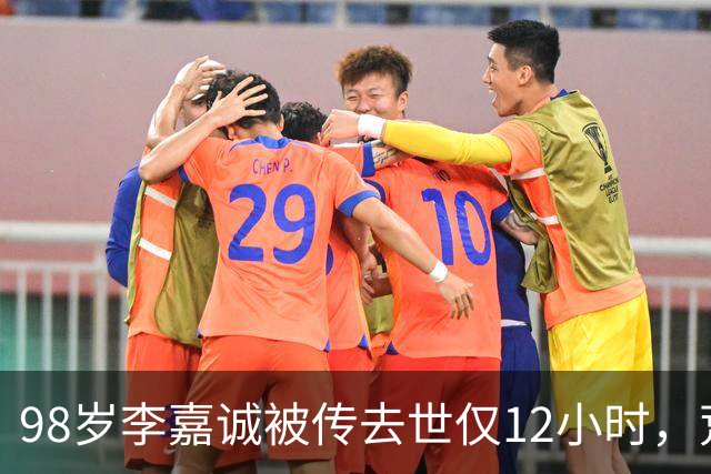 98岁李嘉诚被传去世仅12小时，荒唐一幕出现，网友：不是空穴来风